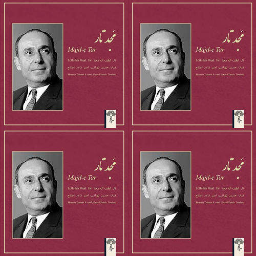 مجد تار