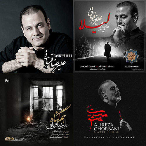 علیرضا قربانی
