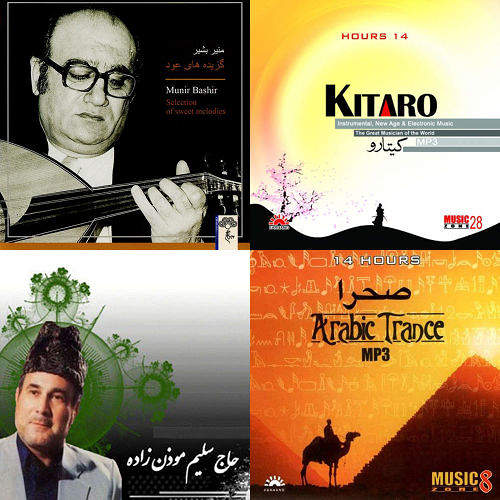 عربی و محلی