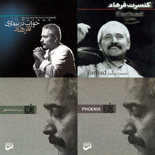 فرهاد مهراد