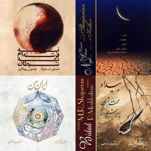 امین