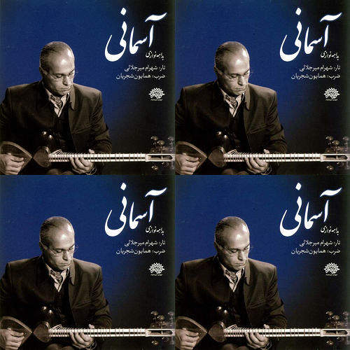تار و تنبک