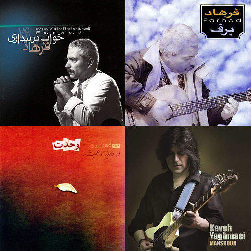 فرهاد