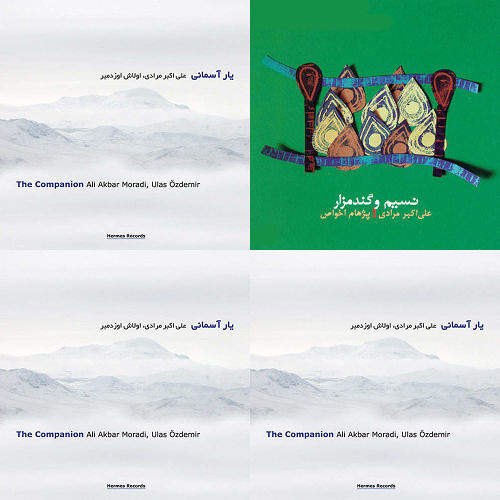 علی اکبر مرادی