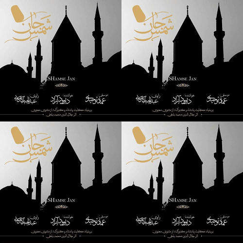 shams jan