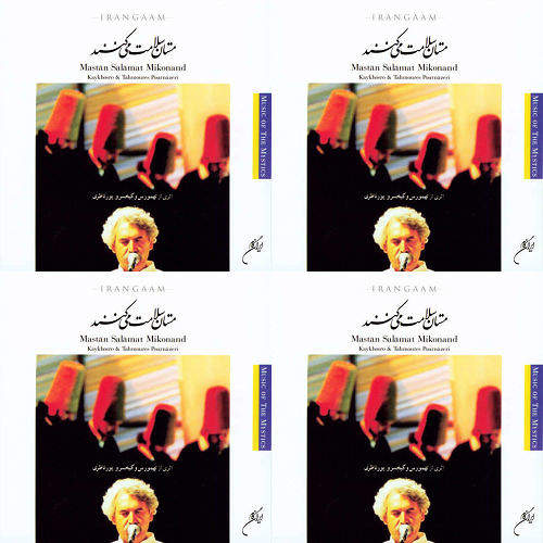 مستان سلامت میکنند