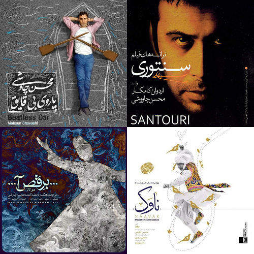 همایون