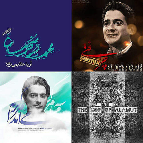 ریمکس