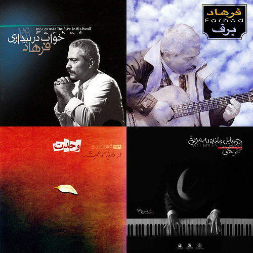 آروم فاز خوب