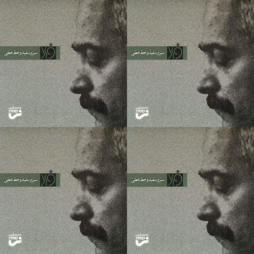 فرهاد
