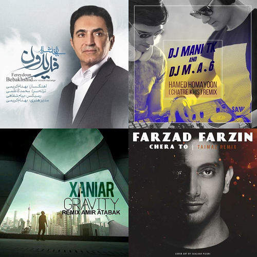 ریمیکس