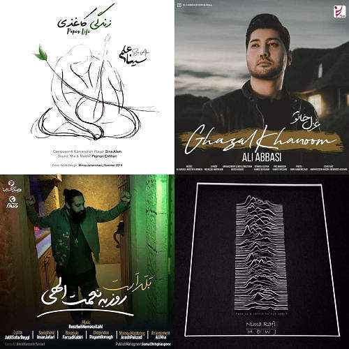 بهترینها