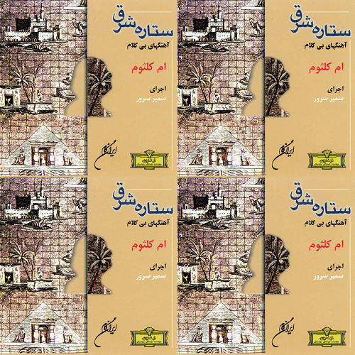 غمگین