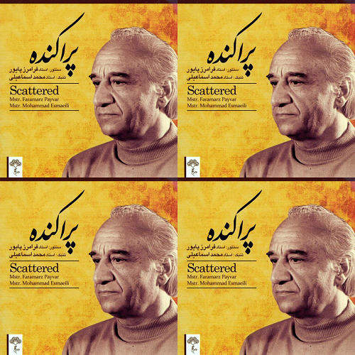 ورز