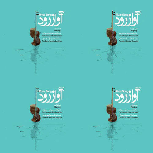 amir list