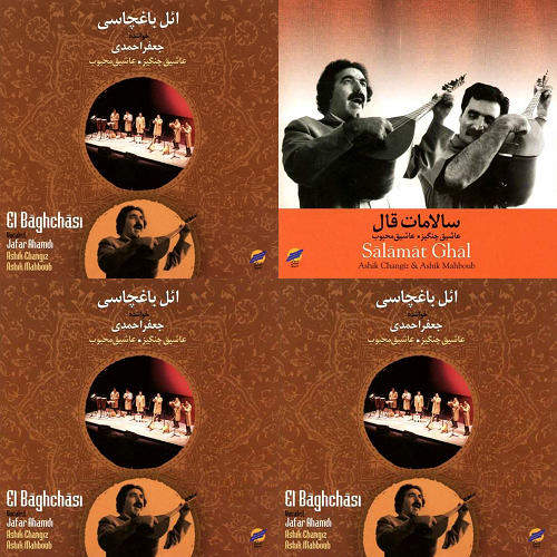 عاشیقلار
