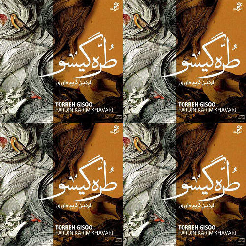 بی کلام