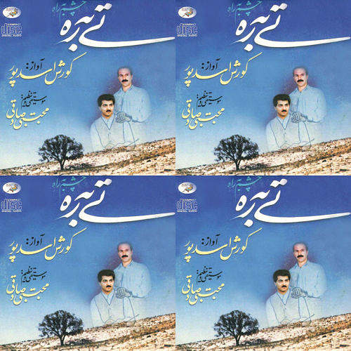 ستادا