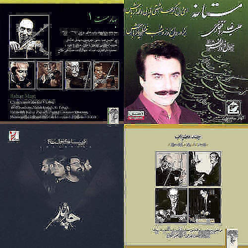 خاطره