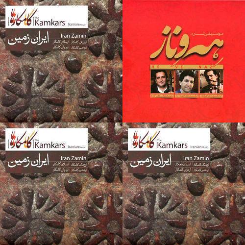 کامکار