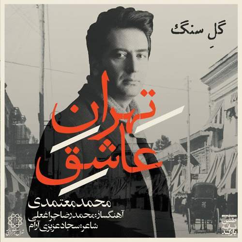 تلفیقی
