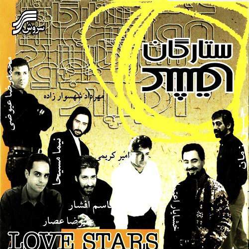 عصار