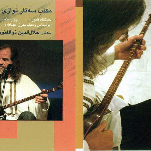 ذوالفنون