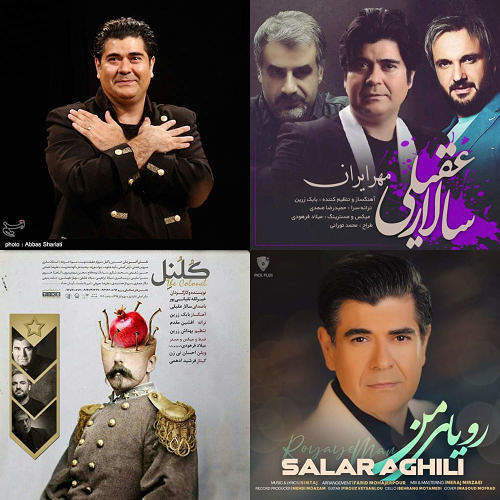 سالار عقیلی