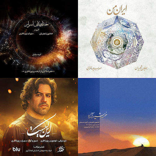 سهراب پور ناظری