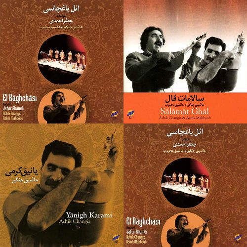 عاشیق موسیقی لری
