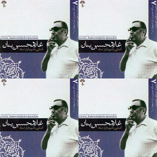 شاهکار