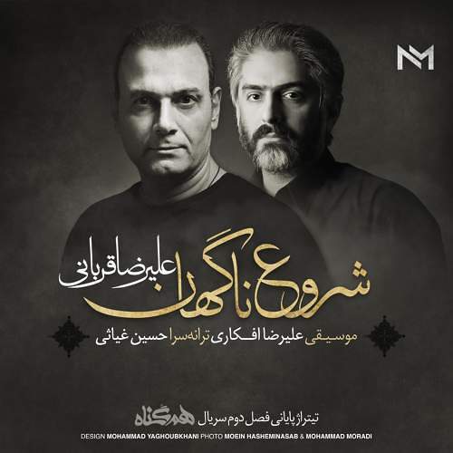 خیال خوش