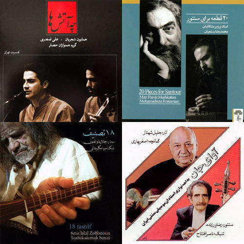 قطعات ور
