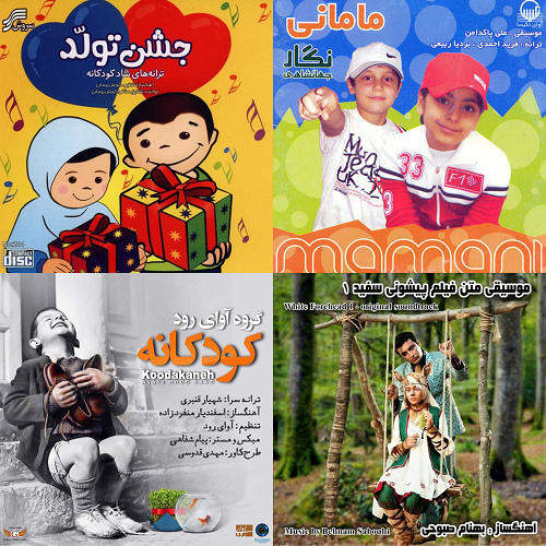 بشیا