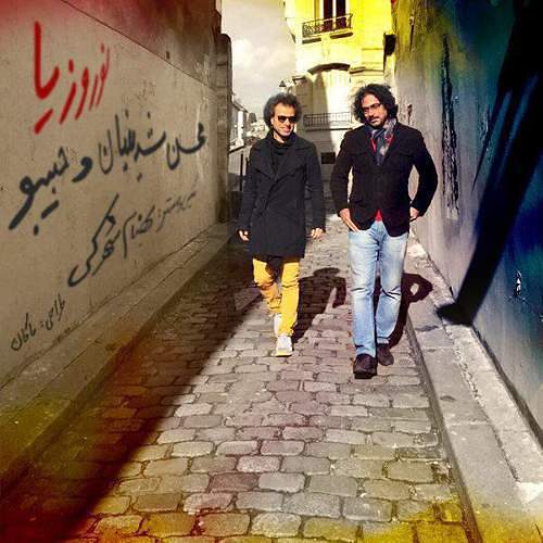 فولکلور