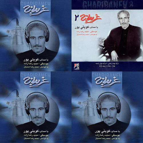 کویتی پور