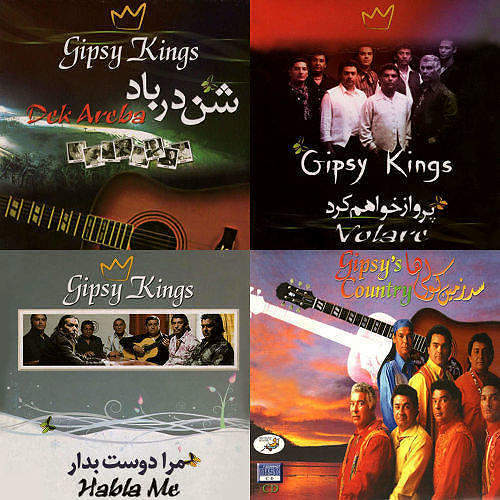 با کلام-بیکلام