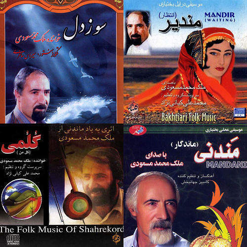 ملک ممد