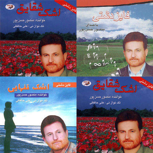 فایز
