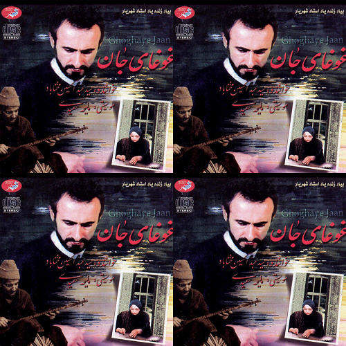 عبدالحسین