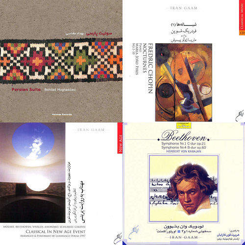 بی کلام
