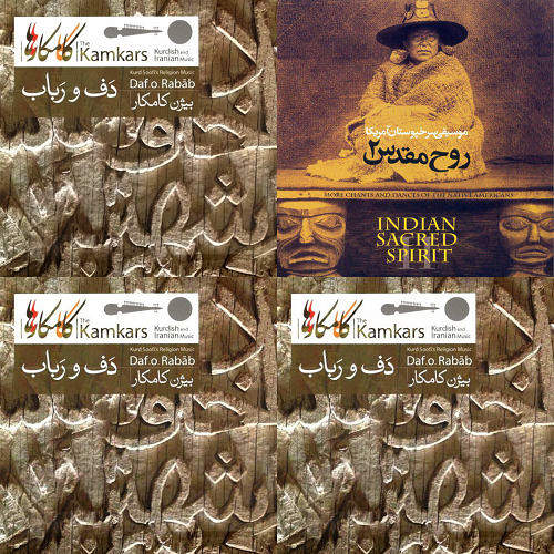 ماوراء