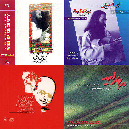 داوود آزاد