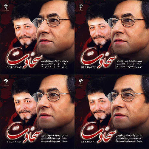 دکلمه ۱