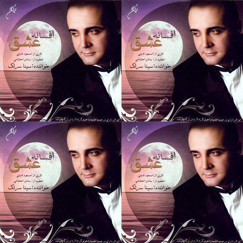 سعید