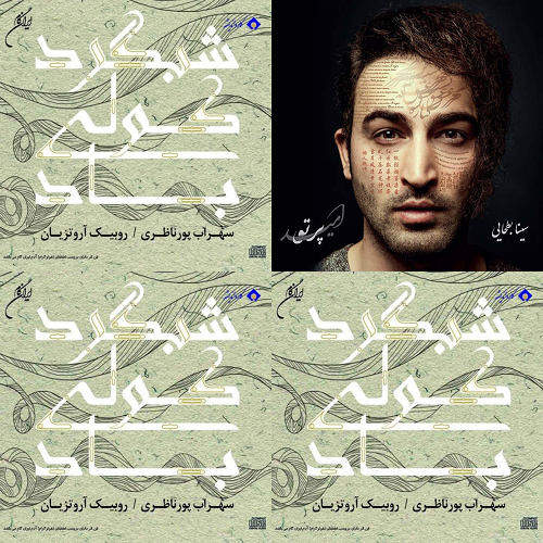 بی کلام