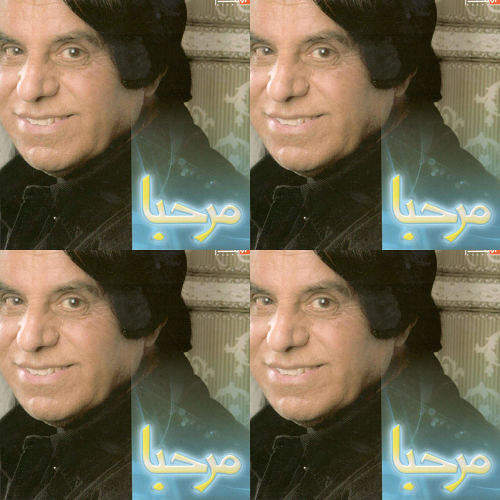 لیست محمودجهان
