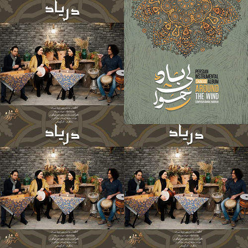Ehsan