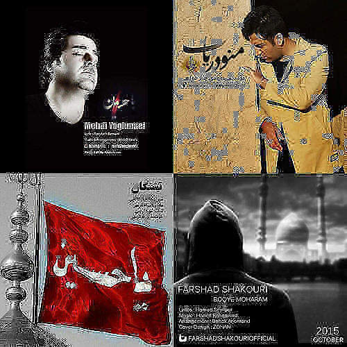 نوحه