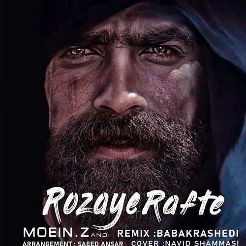 زد